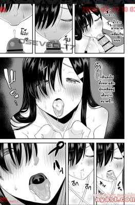 [Mata no Shita] Mekakure Seiso Inran e - Part 2 - (สาวขี้อายนอกใจแฟน) [END]