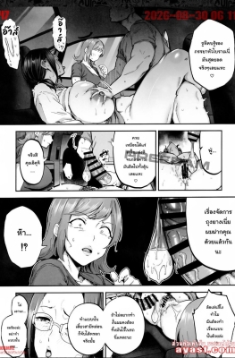 (C108) [Golden Bazooka (Gagarin Kichi)] Batsuichi Oba-san - Part 3 - (แบล็คเมล์มนุษย์ป้า)