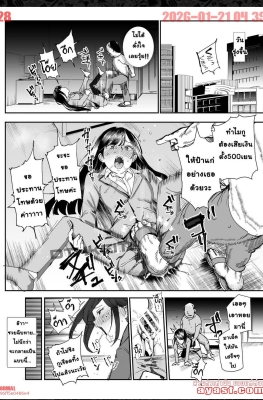 [Nyuu Koubou (Nyuu)] 500-en de Baishun Kakutei Cheat - Part 2 (สะกดจิต สูตรโกงซื้อบริการ)