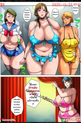 [B-Kyuu Site (bkyu)] Gesu Mama Futei Nikki Ch.4 - Part 6 - (ไดอารี่การนอกใจ)