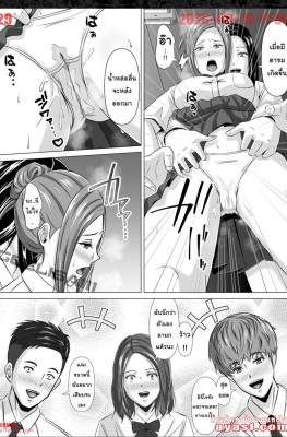 [Ishutisu] Do-Inaka Gurashi - Living In The Middle Of Nowhere Ch.3 - Part 2 - (ชีวิตในชนบท)