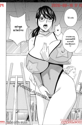 [Hidemaru] Kyousei Hatsujou!! Jokyoushi Collection Ch.6 - (บังคับสวาท คอลเลคชั่นครูสาว)
