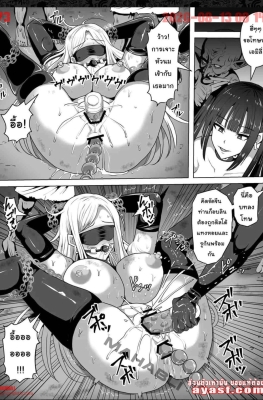 [Shiroi Tentoumushi (Ta ta)] Goblin no Kuni Ch.2 - Part 4 - (ก็อบลินจู่โจม - อาณาจักรก็อบลิน)