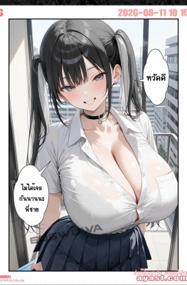 [Heisei Tanuki Gassen Soiyassa] Forowa 350 Man-ri Erodansugyaru - Part 1 - (น้องสาวสตรีมเมอร์)