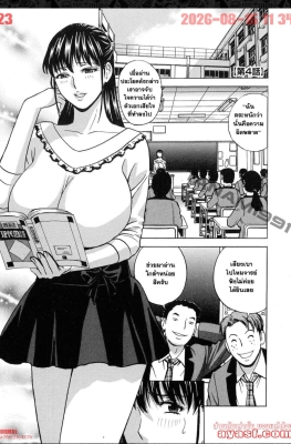 [Hidemaru] Kyousei Hatsujou!! Jokyoushi Collection Ch.4 - (บังคับสวาท คอลเลคชั่นครูสาว)