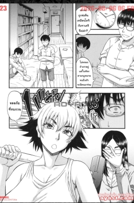 [Narushima Godou] Boku ga Yumemita Dare to demo Yareru Sekai wa Ch.1-2 - (กฎหมายฟรีเซ็กส์)