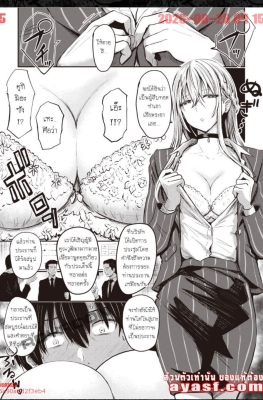 [Nishizawa Mizuki] Koushoku - (เป็นประธานแล้วจะได้ฮาเร็ม)