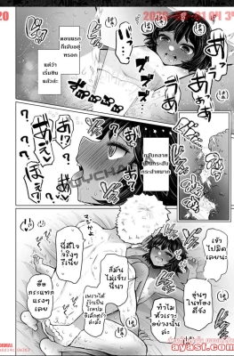 [Furafura Toxin (Arano Oki)] Idensei Shikkan no Risk ga Nai nara Papa to Kozukuri Shite mo Ii yo ne Ch.6 - Part 2 - (หากเป็นคุณพ่อพวกหนูพร้อมค่ะ)