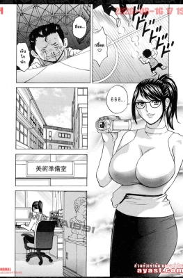 [Hidemaru] Kyousei Hatsujou!! Jokyoushi Collection Ch.5 - (บังคับสวาท คอลเลคชั่นครูสาว)