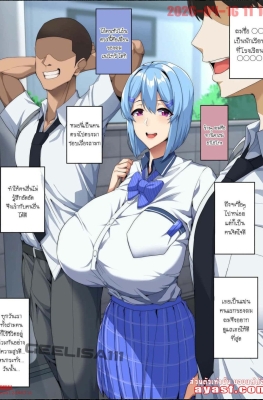 [Doraias Kazuyo] Boku ga Fuan ni Sasetakara - (สอนเซ็กส์แฟนเพื่อน)