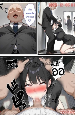 [Eroero Tengoku] Kimo Oji ni Netora Reta Hanashi - Part 2 - (NTR ผู้จัดการแผนก) [END]