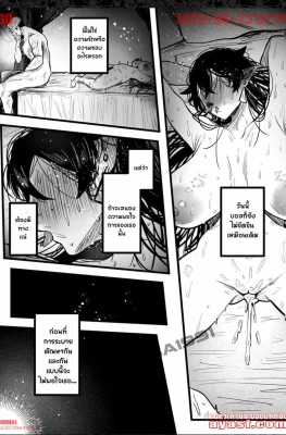 [Muchimuchioume (Muchiou)] Itome de Maso de Nikubenki - Part 2 - (เบื้องหน้าเป็นบอสสุดโหด)