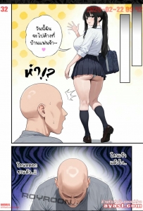 [Bonyunbonyun Heaven] My K-Cup Stepsister (18) - Part 2 - (น้องเมีย)
