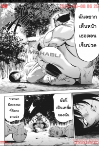 [Psycho] Oni Game Ch.4 - Part 3 - (เกมล่ายักษ์)