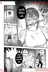 [Tianoblue] Teikou Suru Hodo Nurete Shimau - Part 2 - (โดนรุ่ข่มขืน)
