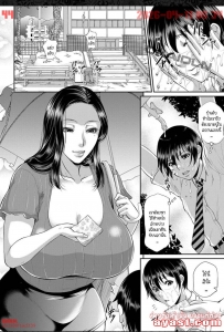 [Toguchi Masaya] Uruwashi no Wife Ch.2 - Part 1 - (แบล็คเมล์)