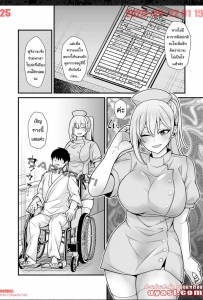 [Hyoui Lover (Toubaru Rairu)] Ano Ko no Karada wo Hyoui - Part 2