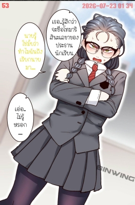 [B.B.T.T. (Yamamoto Zenzen)] Gakuen Suppo Nikki Ch.9 - Part 3 - (บริการเซ็กส์ภายในโรงเรียน)