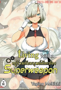 [Otona Teikoku (Yaginomekichi)] Living With a Bootylicious Ch.1 - Part 1 - (โชตะกับมนุษย์ดัดแปลง)