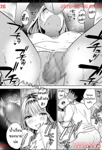 [Mato Mai] Tonari No Seki No Gyaru To Papa Katsu Etchi Shi - Part 2