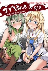 [Senpenbankashiki (DATE)] Goblin Possession (Goblin Slayer)