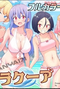 [Kamikadou (Ginyou Haru)] Spa Cailaqua - Part 1 - (สปราฟรีเซ็กส์)
