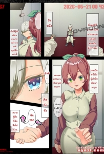 [Otona Teikoku (Yaginomekichi)] Living With a Bootylicious Ch.2 - Part 4 - (โชตะกับมนุษย์ดัดแปลง)