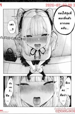 [Hirune] Hiiragi-senpai Kunkunkunkun Ch.1 - Part 2 - (ไอ้กล้ามตอกหีรุ่นพี่นมโตชอบดม)