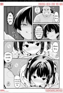 [AI玩具] Kore ga Maboroshino Doku Chinmi Onikukinokada-tsu - P5
