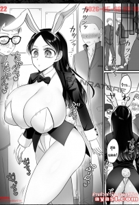[Amaia Okashi Seisakusho (Moegi Oji-san)] Fuuki Iinchou - Part 2