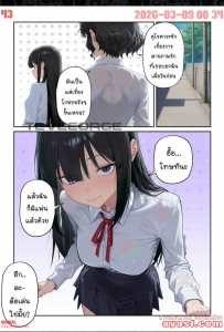 [だぶるクリっく] 復讐催眠 - 見下してくる一 - Part 3 - (สะกดจิตแก้แค้น)