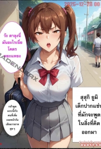 [Eroero Tengoku] Saimin Ojisan ni Shihai - Part 1 - (ลุงสะกดจิตภาคแม่ลูก)