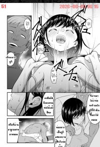 [Dice B] Chikayoruna, Kuso Oyaji!! - Part 3 - (ไปให้พ้นตาแก่ลามก)