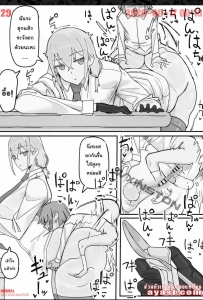 [Shirabe Shiki] Kanjou Seigen Maid (Kari) - Part 2 - (เมดหน้าตาย)