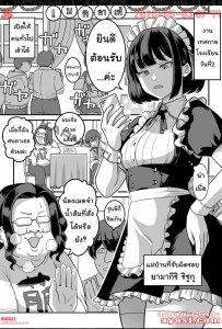 [Pell Club (Pelta Omori)] Higashiyama-san-tachi wa Saimin Ch.2