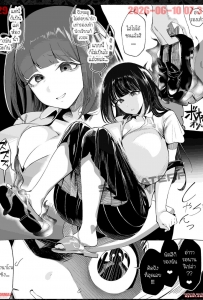 [Akabane Aomori] Kuchisake Meri - wa Hanako san - Part 2