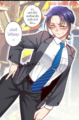 [B.B.T.T. (Yamamoto Zenzen)] Gakuen Suppo Nikki Ch.9 - Part 1 - (บริการเซ็กส์ภายในโรงเรียน)