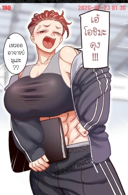 [B.B.T.T. (Yamamoto Zenzen)] Gakuen Suppo Nikki Ch.9 - Part 8 - (บริการเซ็กส์ภายในโรงเรียน)