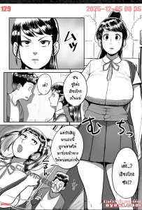 [Mokuzou] Tonikaku Sex ga Shitai Oba-san - Ryouko Ch.6