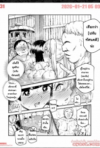 [Nyuu Koubou (Takamaru)] Inshuu Mura e Youkoso Koukeisha-sama 2