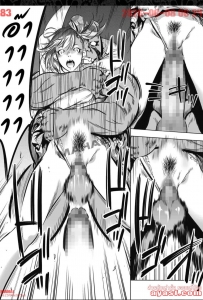 [Psycho] Oni Game Ch.2 - Part 2 - (เกมล่ายักษ์)