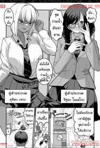 [Pell Club (Pelta Omori)] Higashiyama-san-tachi wa Saimin Ch.3
