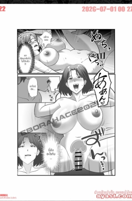 [Sirokuroriumu] Hitozuma Satomi-san no Himitsu no SeFri Seikatsu - Part 2 - (เล่นชู้กับเด็กมหาลัย)