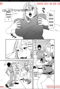 [like-a-moon] BODY CHANGE! - (สสับร่างปั่นประสาทของสองโจร) - Part 2