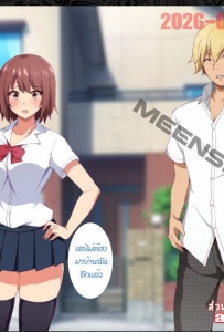 [Asami Aozora] Ore no Shiranai Kanojo no Himitsu - Part 5
