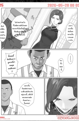 [Kiyama Haru] Celeb de Takabisha na Ijimekko - Part 2 - (แก้แค้นกับคุณแม่ของเพื่อนสมัยเรียน)
