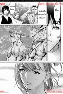 [Psycho] Oni Game Ch.12 - Part 5 - (เกมล่ายักษ์) [END]