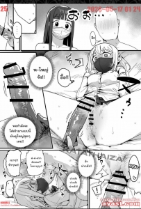 [IE] 3 Gal - A Story About Three Gals Who Are Driven Crazy - Part 2