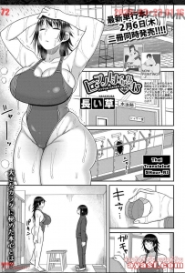 [Nagaikusa] Hypnosis Harem - Boku o Ijimeta Gal-tachi ni Saiin Ch.4 - (สะกดจิต พวกสาวเหี้ยที่รุมแกล้งผม)