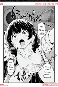 [AI玩具] Kore ga Maboroshino Doku Chinmi Onikukinokada-tsu - P2